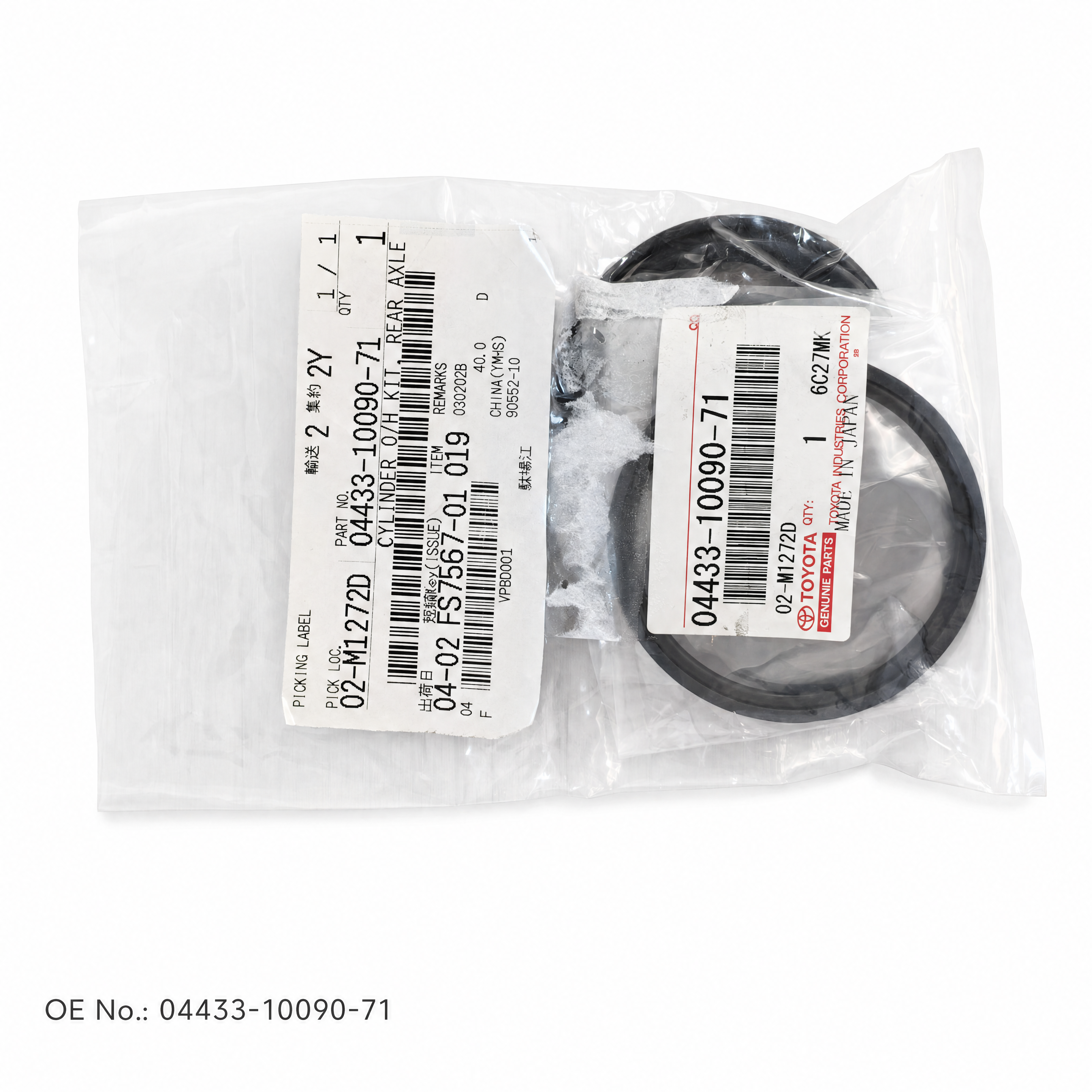 CYLINDER O/H KIT, REAR AXLE — 04433-10090-71 (OE 04433-10090-71) — Pièces de rechange standard pour chariots élévateurs, applicable to Toyota 7/8F10-18. OE forklift part available on inquiry from JIA CHENG.